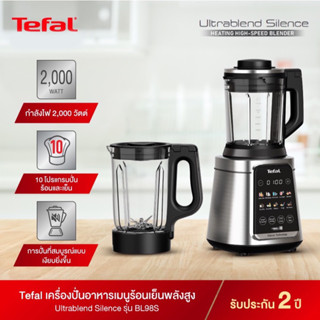 📍โปรโมชั่น📍 Tefal ประกันศูนย์2ปี📍เครื่องปั่นร้อน-เย็นพลังสูง Ultrablend Silence รุ่น BL98S