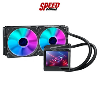 ASUS ROG RYUJIN II 240 ARGB CPU LIQUID COOLER (ระบบระบายความร้อนด้วยน้ำ) / By Speed Gaming