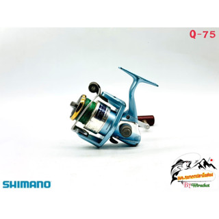 รอก รอกญี่ปุ่น รอกญี่ปุ่นมือ2 รอกตกปลา Shimano (ชิมาโน่) Aerlex-XT-2000 (Q-75) ญี่ปุ่นมือสอง รอกตกปลาหน้าดิน รอกสปิน รอก