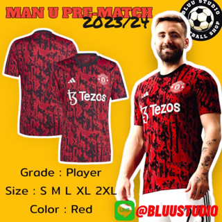 bluu⚽พร้อมส่งจากไทย🇹🇭 เสื้อบอล แมนยู พรีแมท สีแดง ปี 2023/24 เกรดนักเตะ(Player) Manchester United Pre-Match Jersey 23/24