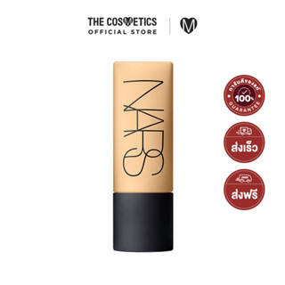 Nars Soft Matte Complete Foundation 45ml - Light 5 Fiji นาร์ส รองพื้น ผิวแมทท์ สำหรับผิวขาว-ปานกลาง สูตรออยล์ฟรี