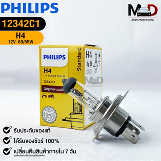 💡หลอดไฟรถยนต์ PHILIPS H4 P43t-3💡(12342C1)