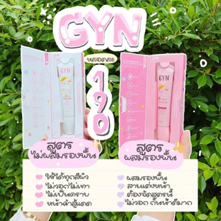 [พร้อมส่ง+มีของแถม]กันแดดจินมี2สูตรงานผิวกันน้ำ(ซื้อ1 หลอดได้ของแถม=2 ชิ้น เช่น กิ๊ฟช็อป)