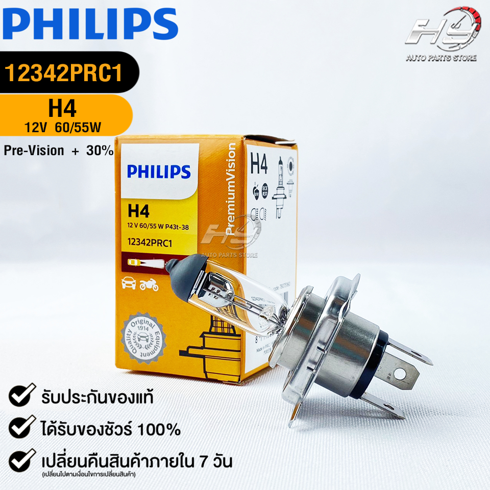 หลอดไฟรถยนต์ฟิลลิป PHILIPS H4 12V 60/55W Pre-Vision+30% รหัส 12342PRC1