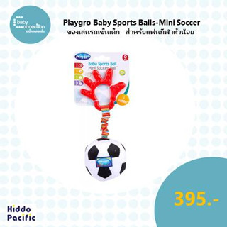 Playgro Baby Sports Balls-Mini Soccer ของเล่นรถเข็นเด็ก