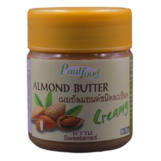 Almond Butter-เนยอัลมอนด์ชนิดละเอียดหวาน 185 กรัม ต่อขวด