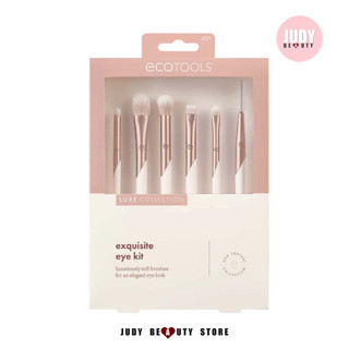 EcoTools Luxe Collection Exquisite Eye Kit (1 kit)