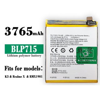 แบตเตอรี่🔋สำหรับเปลี่ยน  K3 OPPO Realme x RMX1901/ BLP715/ 3765mAh แบตเตอรี่รับประกันคุณภาพ