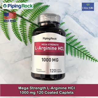 แอลอาร์จินีน Mega Strength L-Arginine HCI 1000 mg 120 Coated Caplets - PipingRock กรดอะมิโน