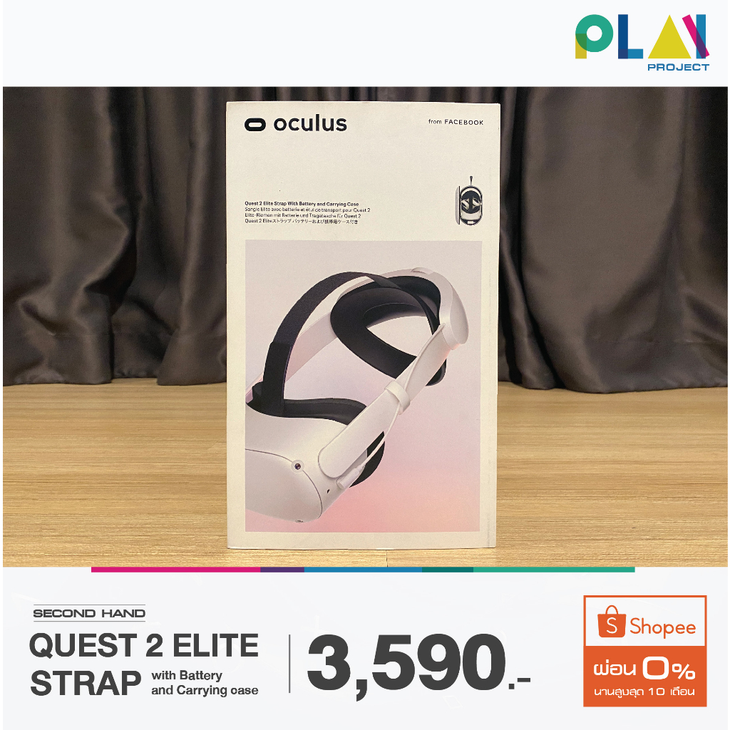 Oculus Quest 2 Accessories [สายรัดศีรษะ] Elite Strap [มือสอง] [มือ2]