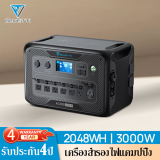 Bluetti AC300 แบตเตอรี่สำรองไฟพกพา ความจุใหญ่3000W 2048WH ครื่องสำรองไฟแคมป์ปิ้ง ต้องใช้กับB300 Power Station Power Box