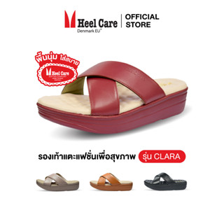 [ใส่โค้ดHEEL1580 ลด80] Heelcare รองเท้าแตะแฟชั่นเพื่อสุขภาพ รุ่น CLARA รหัส HF3207