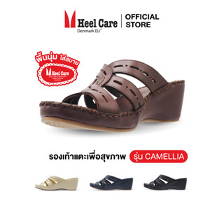 [ใส่โค้ดHEEL1580 ลด80] Heelcare รองเท้าแตะเพื่อสุขภาพ รุ่น CAMELLIA รหัส HF5904