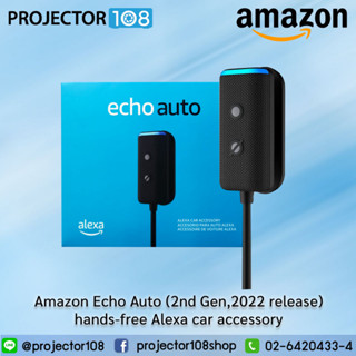 Amazon Echo Auto (2nd Gen,2022 release) hands-free Alexa car accessory