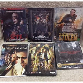 DVD Nicolas Cage Collection. ดีวีดี รวมฮิตพระเอกนิโคลัส เคจ 6เรื่อง  (แนวแอคชั่น+ดราม่า )(พากย์ไทย)