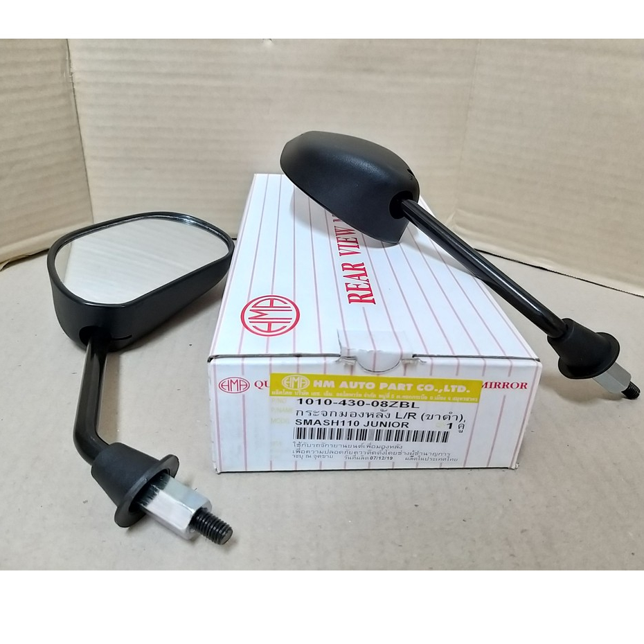 กระจก มองหลัง สเเมช จูเนียร์ SMASH 110 JUNIOR # ราคาต่อคู่ # HMA BRAND # 1010-430-08ZBL