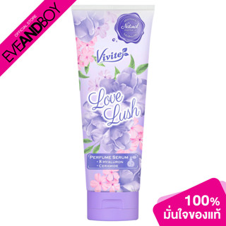 [ซื้อ 2 จ่าย 1] VIVITE - Perfume Serum Love Lush (180 g.) เซรั่มน้ำหอม