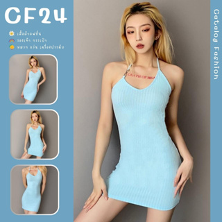 ꕥCatalog Fashionꕥ ชุดเดรสสั้นแบบสายเดี่ยวคล้องคอ สีฟ้าสดใส ทรงเข้ารูป