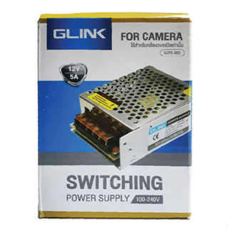 POWER SUPPLY 5Amp GLINK GIPS-002 อแดปเตอร์ รังผึ้ง Switching Power Supply DC 12V 5Aสำหรับกล้องวงจรปิด