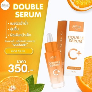 Double Serum Vita C+ เซรั่มส้มสด