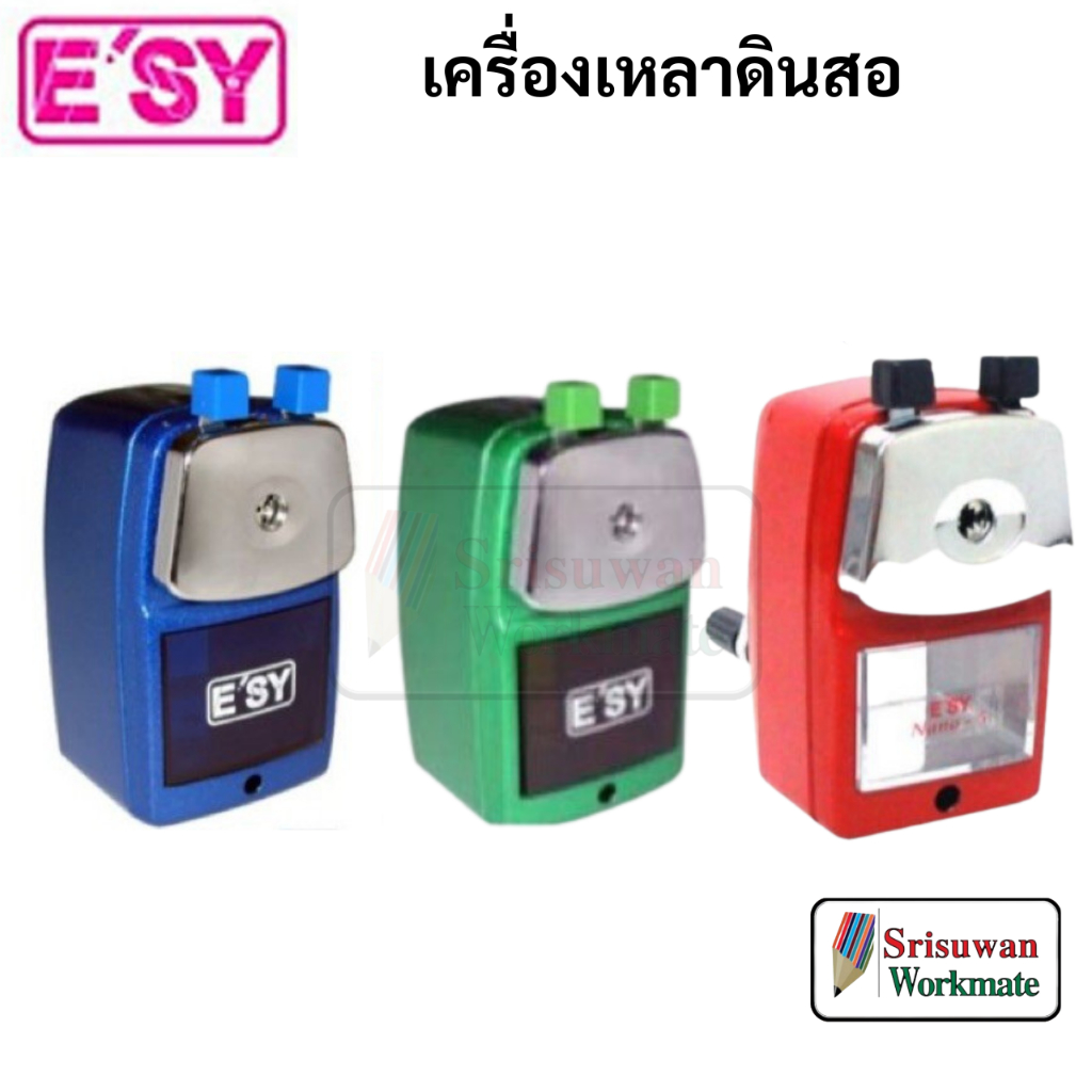 E'sy Nano-5 เครื่องเหลาดินสอเหล็ก คละสี อีซี่ เครื่องเหลาดินสอ กบเหลาดินสอ ตั้งโต๊ะ nm-22