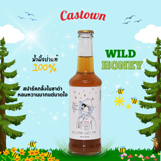 Castown craft soda น้ำอัดลม คราฟต์ โซดา คาสทาวน์ รส ไวลด์ฮันนี่ 265 มล. 1 ขวด