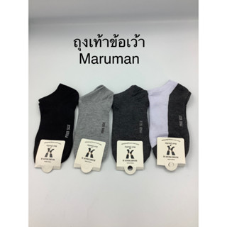 ถุงเท้าข้อเว้าราคาถูกFreesize12คู่มีหลายสี