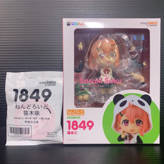 Nendoroid 1849 Sasaki Saku [Lot Good Smile Online] w/ Bonus (NIJISANJI) (Good Smile Company)