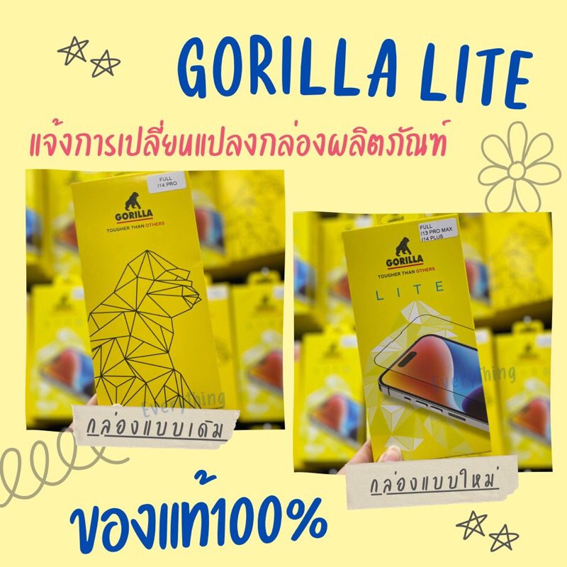 Gorilla ฟิล์มกระจกใสเต็มจอ ipxs/11pro,xr/11,xs max/11pm,12/12pro,12pro max,13/13pro/14,13 pm/14plus,14pro,14pm ของแท้
