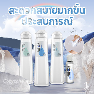 เจลหล่อลื่น 300ML/60ML โอเวอร์ไซส์  น้ำยาล่อลื่น สารหล่อลื่น เพศ เจลหล่อลื่นผู้หญิง เจลหล่อลื่นกระตุ้นความรู้สึกผู้หญิง