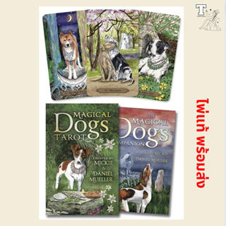 ไพ่แท้ พร้อมส่ง Magical Dogs Tarot 9780738750057 by Mickie Mueller, Dan Mueller ไพ่ทาโร่ ไพ่สุนัข ไพ่สัตว์