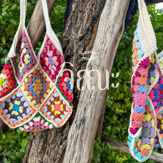 กระเป๋าถักสะพายข้าง 🌈☀️☁️Multi granny square bag🌈☁️☀️ By.Jynnaa