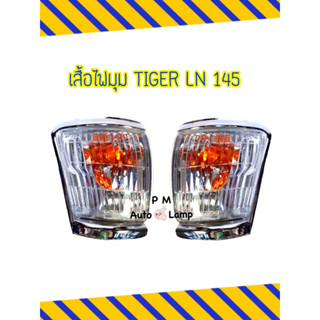 ไฟหรี่มุม / ไฟเลี้ยวมุม TOYOTA HILUX LN145 TIGER โตโยต้า ไทเกอร์ ไม่รวมขั้ว และหลอดไฟ