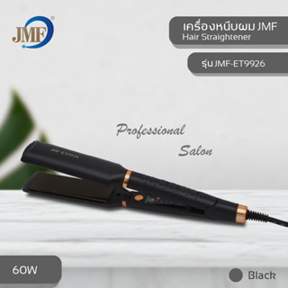 JMF{ รับประกัน 4 เดือน} เครื่องหนีบผม หน้ากว้าง รุ่น JMF-ET9926  ผมตรงสวยเป็น ธรรมชาติ ร้อนเร็ว