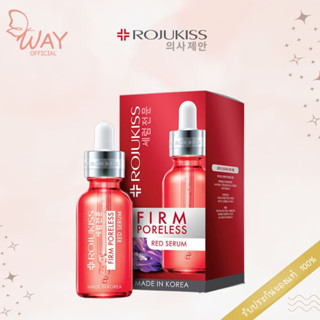 โรจูคิส เฟิร์ม พอร์เลส เรด เซรั่ม 30ml Rojukiss Firm Poreless Red Serum 30ml