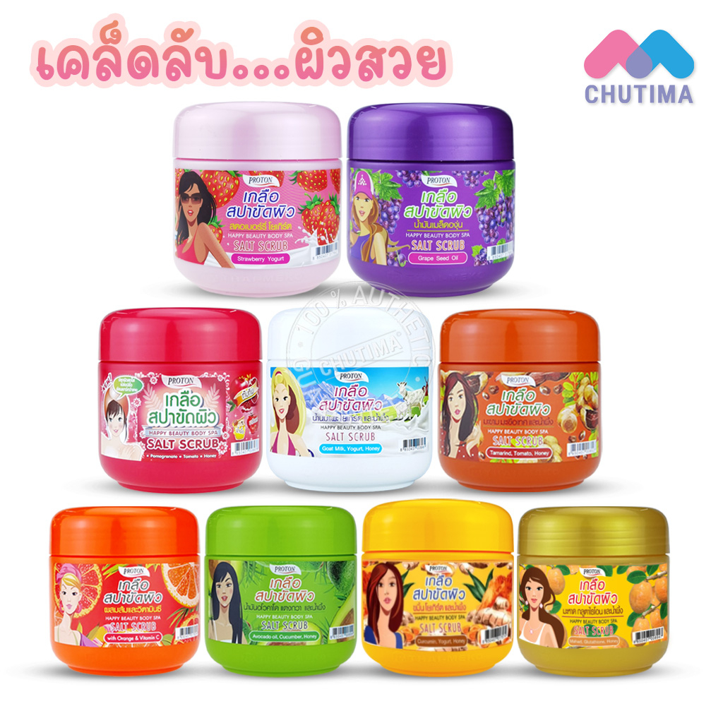 Scrub Beauty ถูกที่สุด พร้อมโปรโมชั่น พ.ย. 2023|BigGoเช็คราคาง่ายๆ