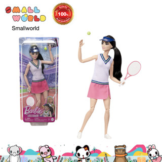 Barbie Made to Move Sport Doll Assortment บาร์บี้ ตุ๊กตารุ่นนักกีฬาอาชีพ รุ่น HKT71