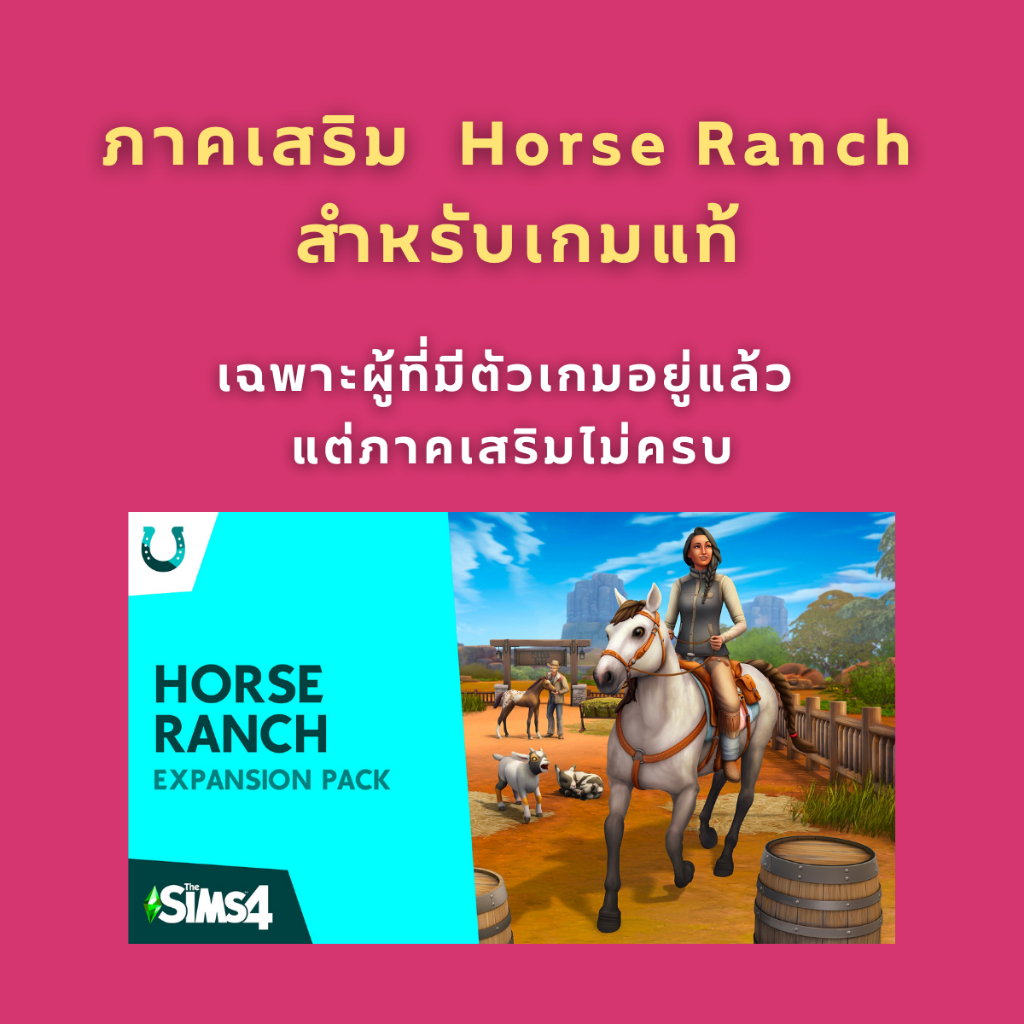 Others 75 บาท The Sims 4 – Horse Ranch Gaming & Consoles