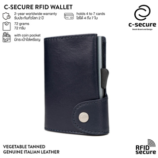 C-SECURE กระเป๋าใส่บัตร (RFID Protection) รุ่นหนังฟอกฝาด สีดำ (เคสบัตรสีเทา)