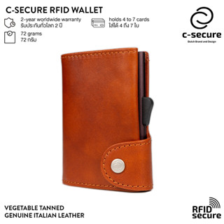 C-SECURE กระเป๋าใส่บัตร (RFID Protection) รุ่นหนังฟอกฝาด สีน้ำตาลมัคคิอาโต้ (เคสบัตรสีน้ำตาล)