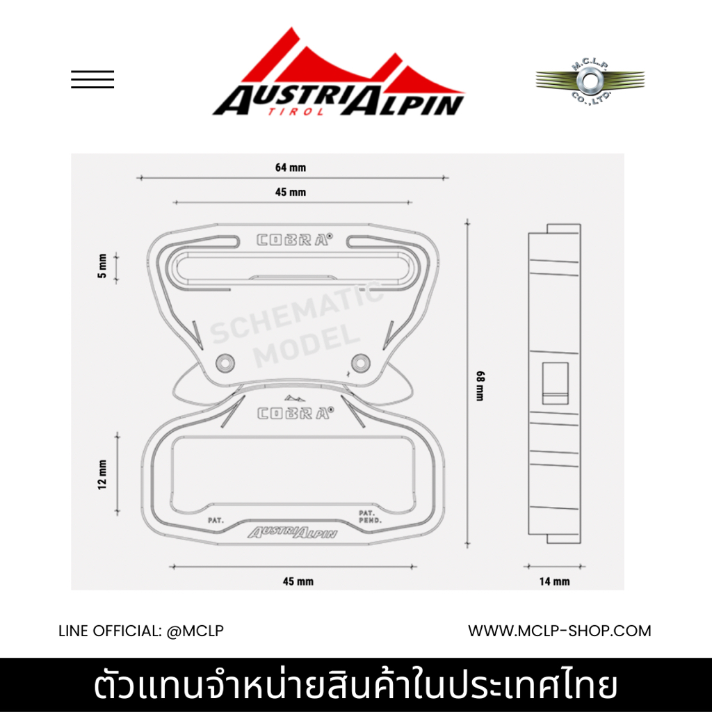 AustriAlpin إبزيم D-RING COBRA PRO ألومنيوم 18 kN — صورة 7