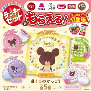 "Bears School" first appeared in the original capsule toy of Lucky Set!