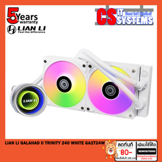 ชุดน้ำปิด Lian Li Galahad II TRINITY 240 WHITE GA2T24W