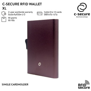 C-SECURE เคสใส่บัตร (RFID Protection) ขนาด XL สีน้ำตาล