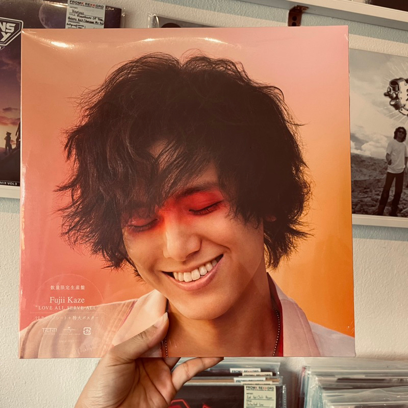 แผ่นเสียง Fuji Kaze - Love All Serve All (Vinyl)
