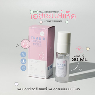 เอสเซนส์เห็ดโฉมใหม่ กระชับรูขุมขน /  Mushroom Tran x bright moist- พร้อมส่ง