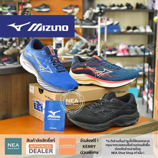 [ลิขสิทธิ์แท้] MIZUNO Wave Rider 27 [M] NEA รองเท้าวิ่ง รุ่นฮิต มิซูโน่ แท้