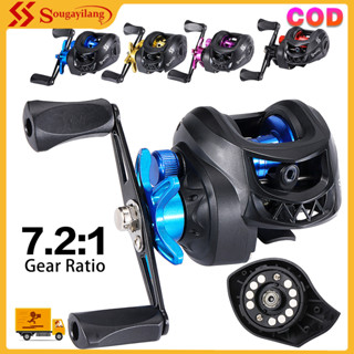 Sougayilang 4 สีรอกตกปลาซ้าย/ขวา 7.2:1 อัตราส่วนเกียร์โยนเหย…