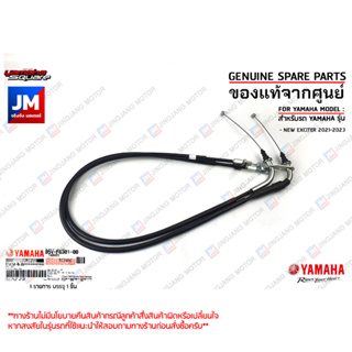 B5VF63010000 ชุดสายคันเร่ง THROTTLE CABLE ASSY เเท้ศูนย์ YAM…