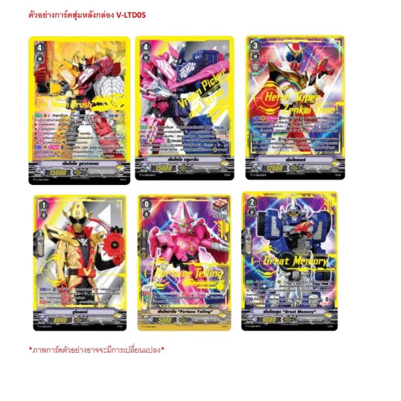 Thumbnail 6